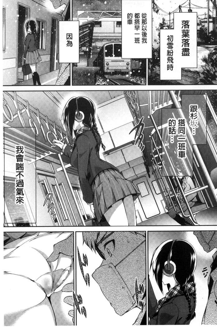 少女カラフル