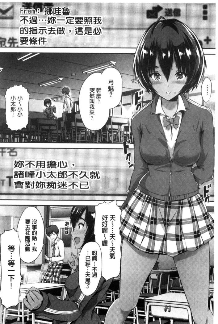 少女カラフル