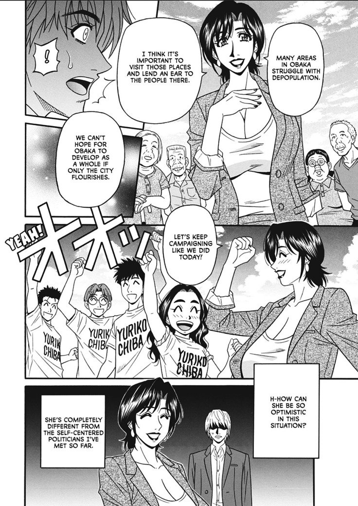 ひとだまいんらんそうせんきょう