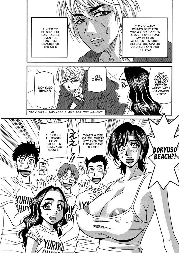 ひとだまいんらんそうせんきょう