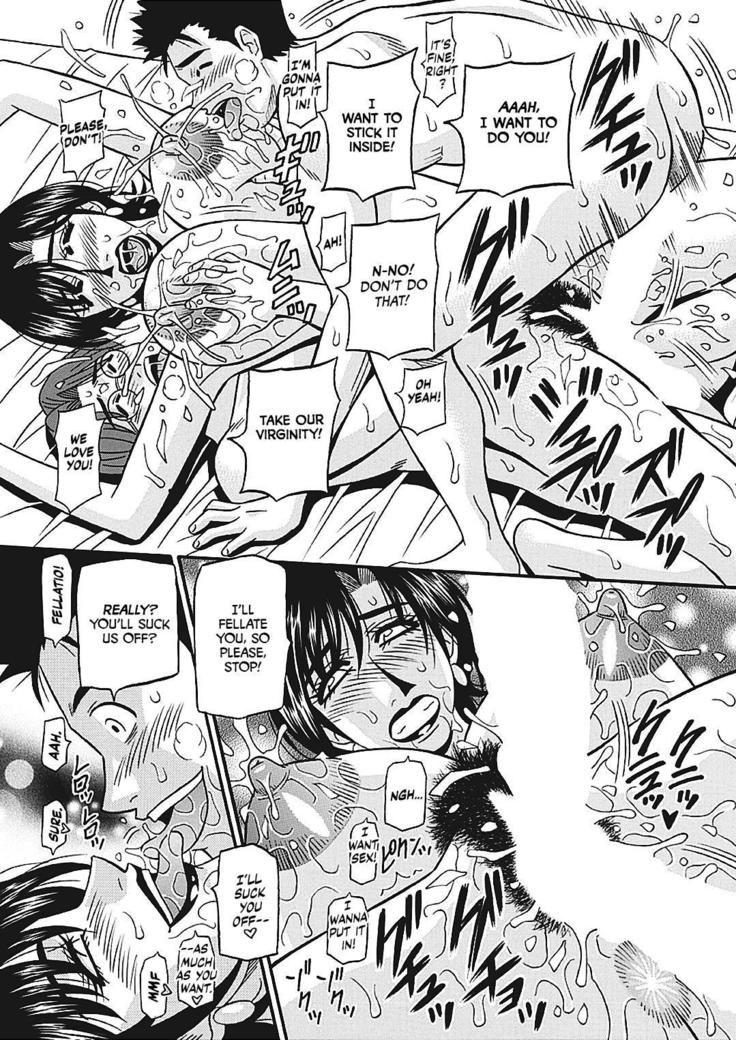 ひとだまいんらんそうせんきょう