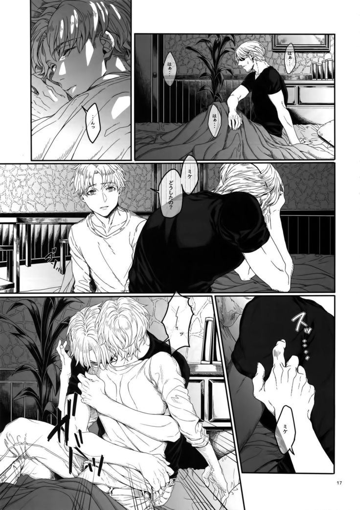 宗の志島おきりさいて