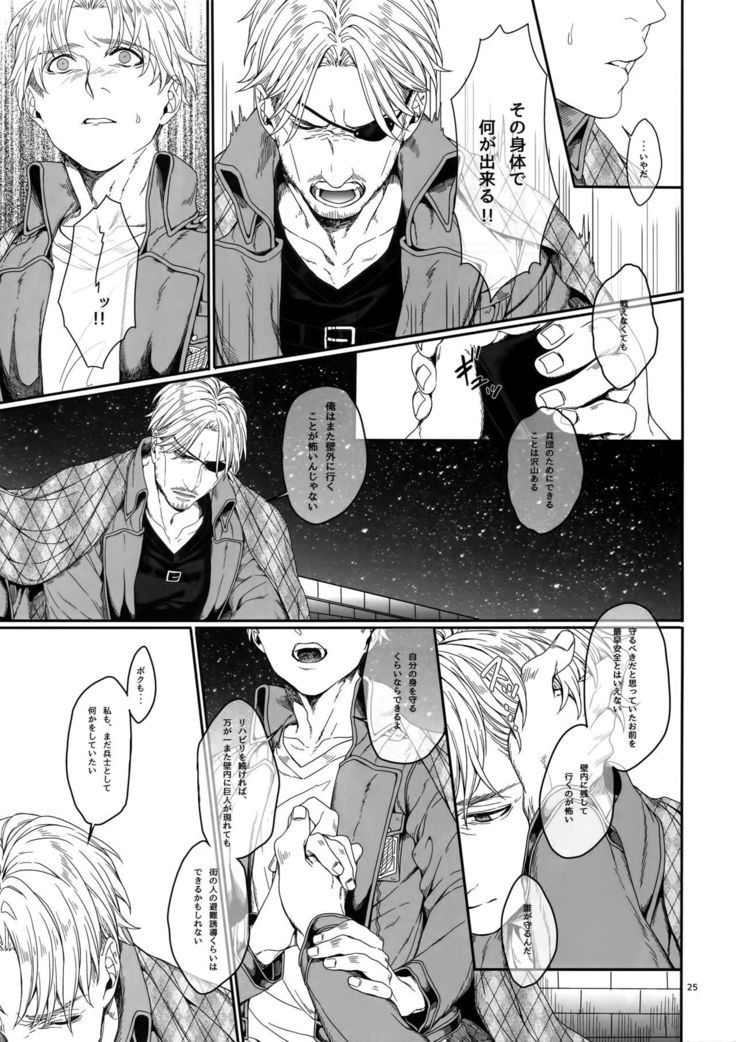 宗の志島おきりさいて