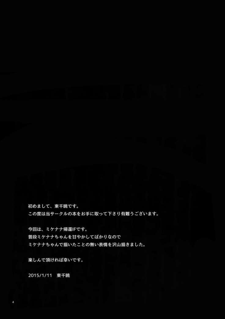 宗の志島おきりさいて