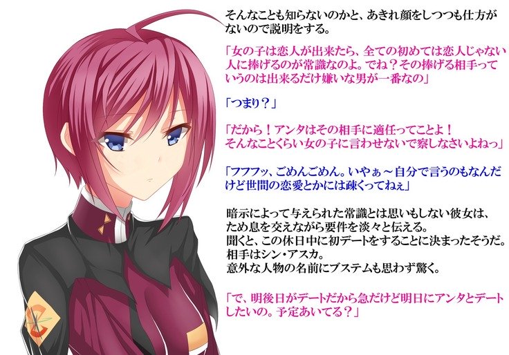 サイミン軍人3〜ウバワレタレナイ〜