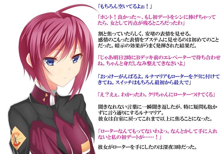 サイミン軍人3〜ウバワレタレナイ〜