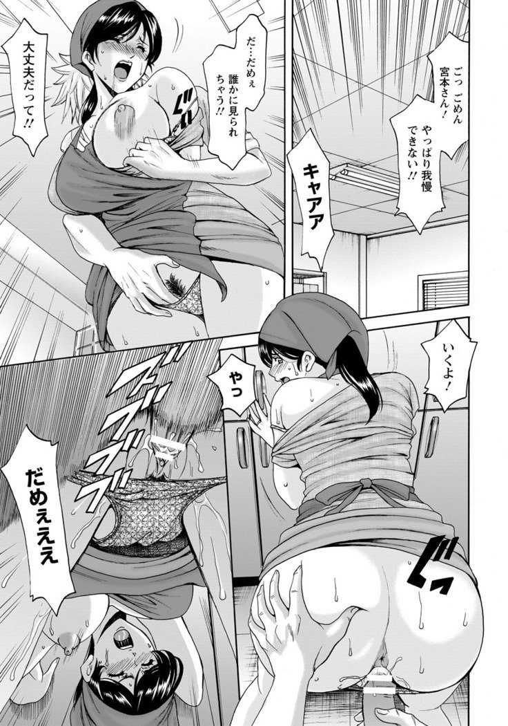 ひとだま風鈴沼Ch。 01-03