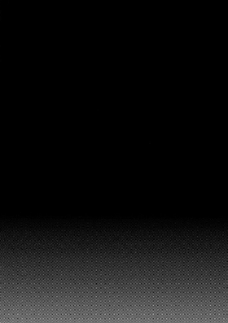 ふたり、初めての×××