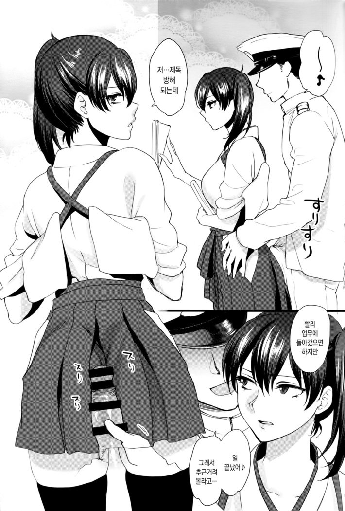 つごうの飯唐田