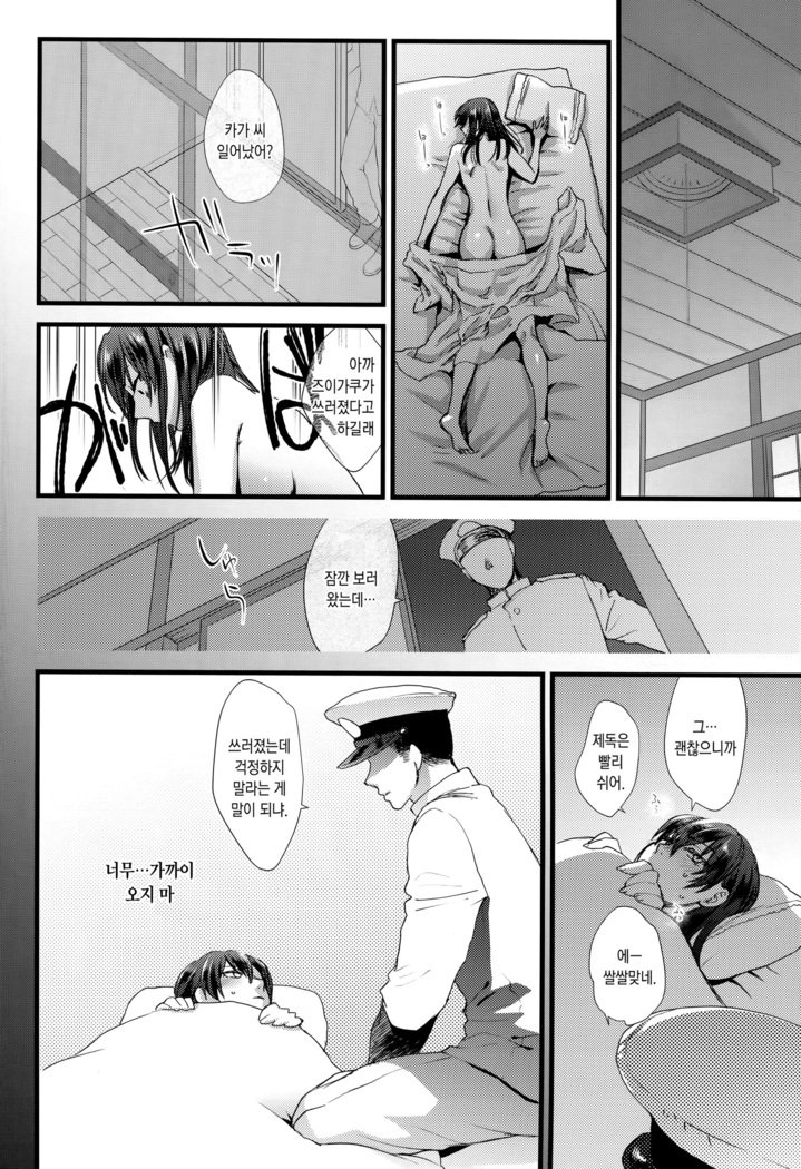 つごうの飯唐田