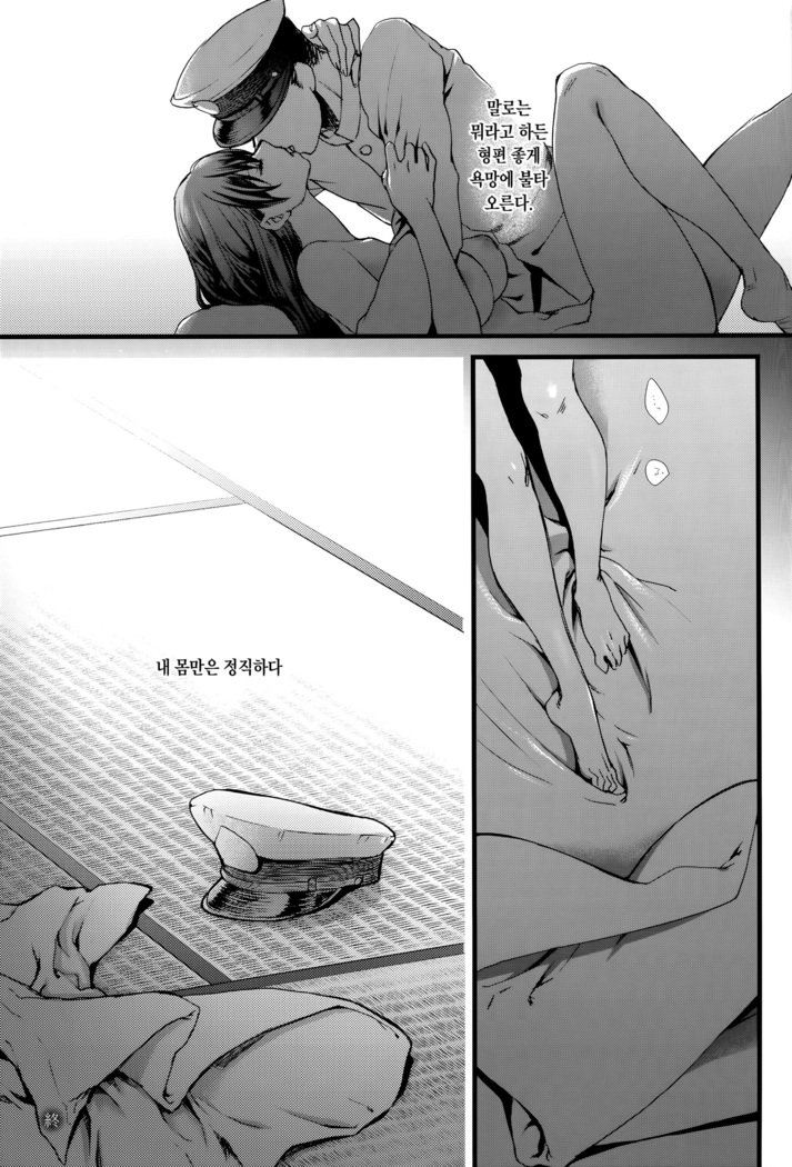 つごうの飯唐田