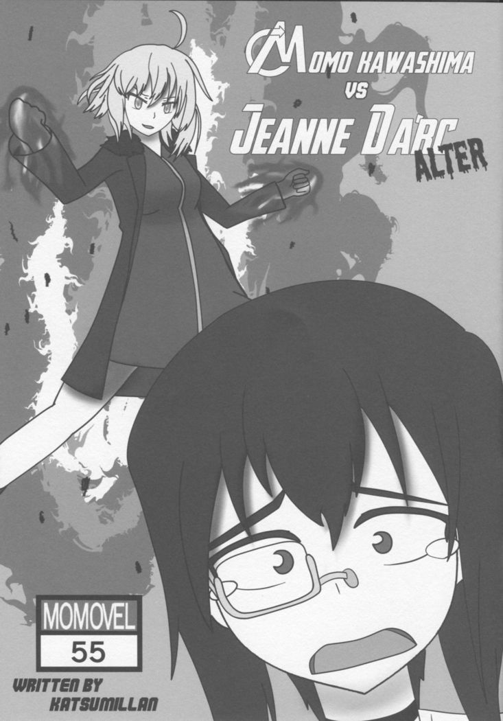 ジャンヌ・アルター〜むすこの友だちにちょうきょうされるひとづま僕〜