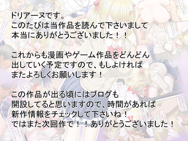 なまいきなあいつo ..