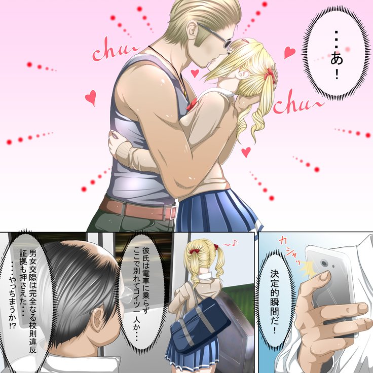 なまいきなあいつo ..