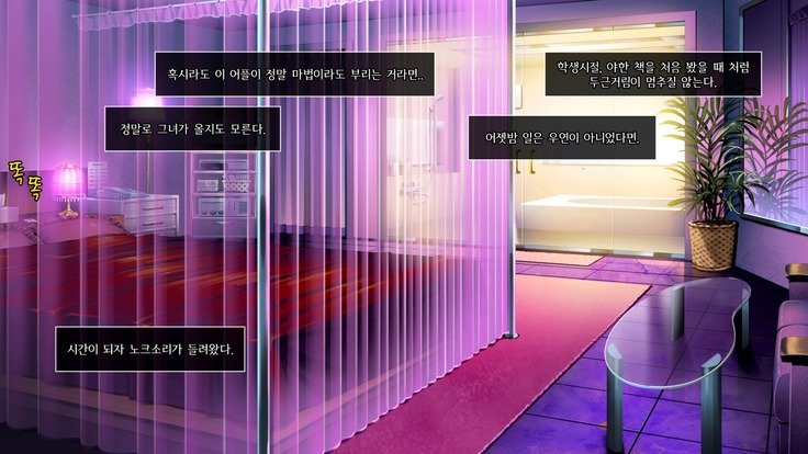 あえてデモよべるDeliHealAppli