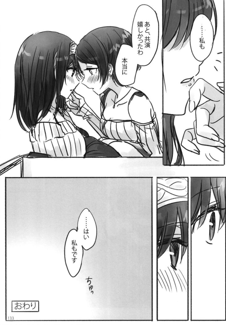 月の憎しみが作った