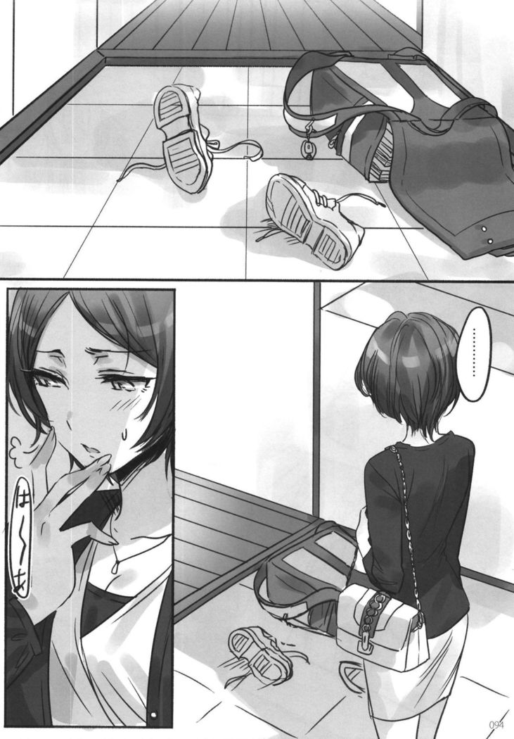 月の憎しみが作った