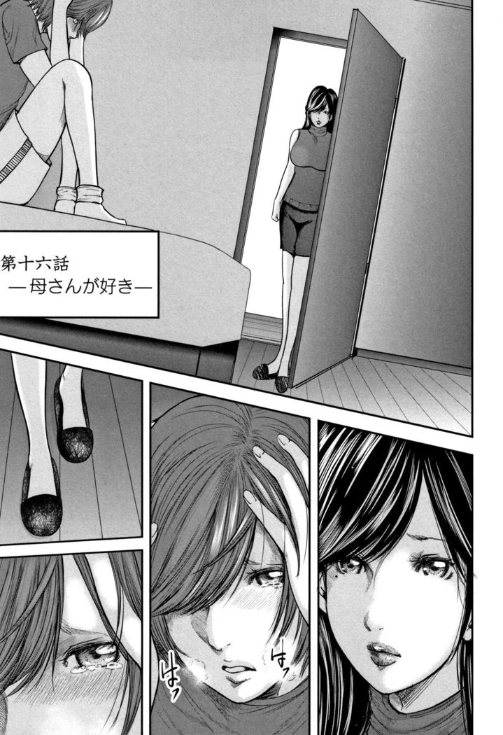 総館のレプリカ2-母のレプリカ