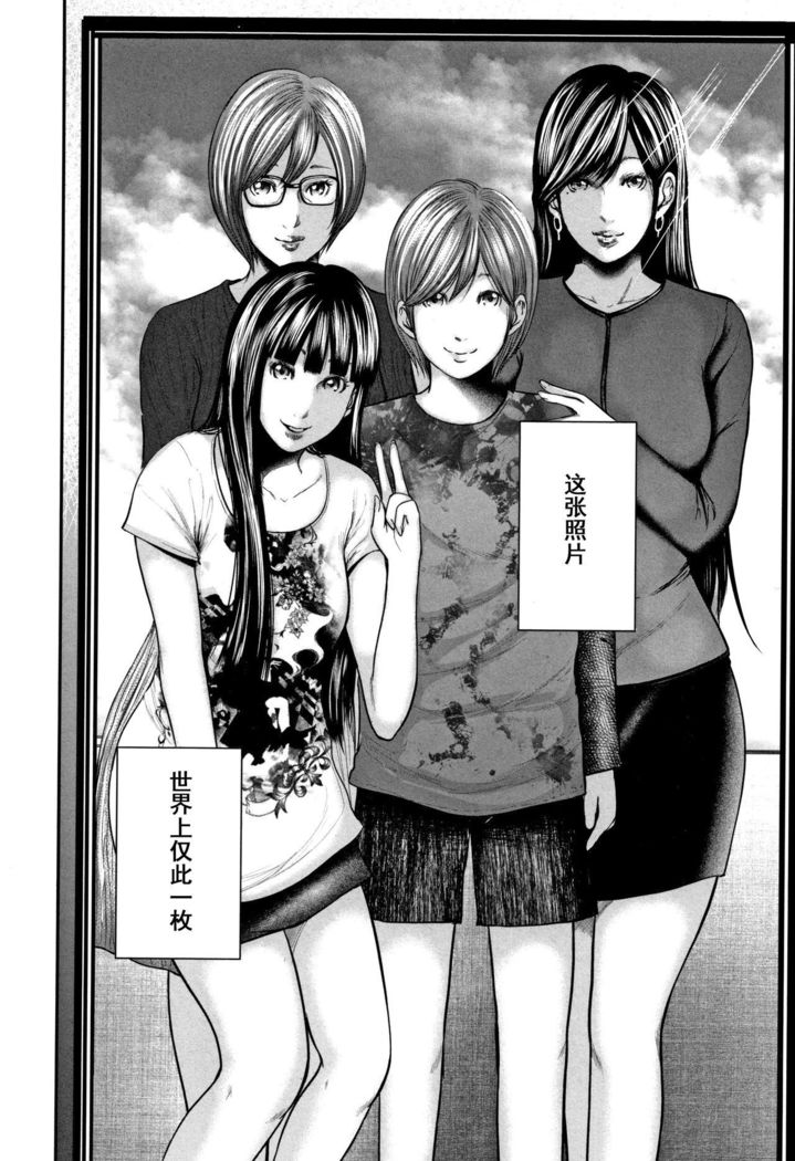 総館のレプリカ2-母のレプリカ