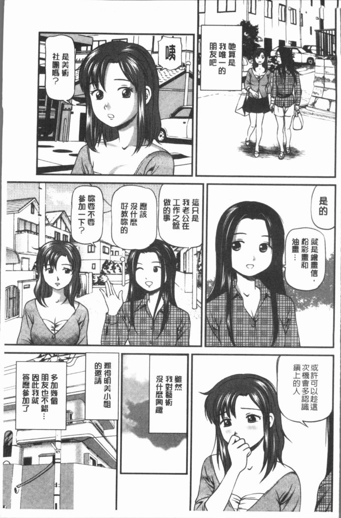 鬼引〜鉄帝吉久両条R〜