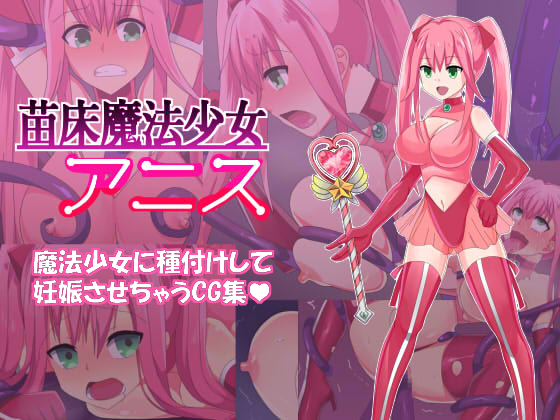 見習い女冒険者 乳姦日記