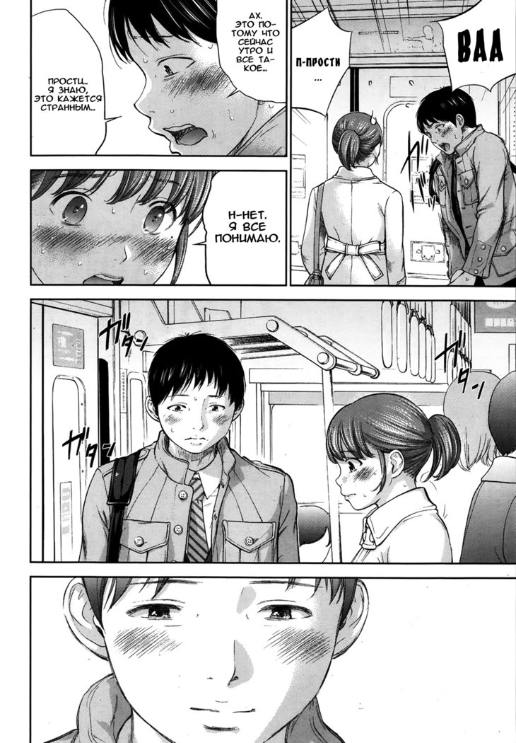 ネトラセラレCh。 1-13