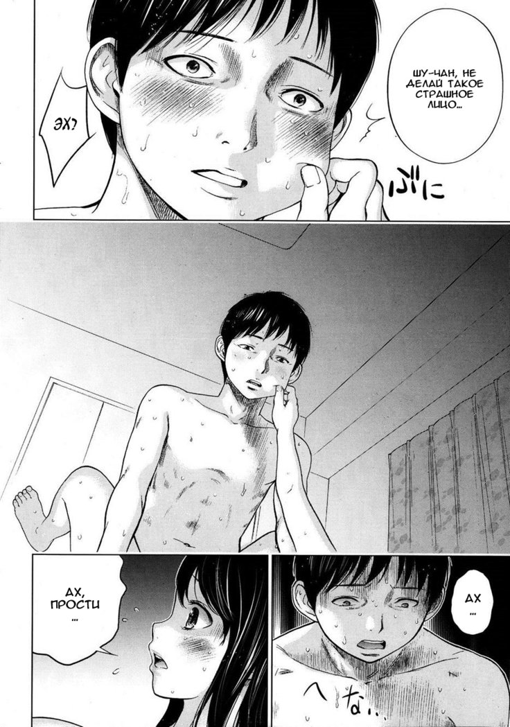 ネトラセラレCh。 1-13