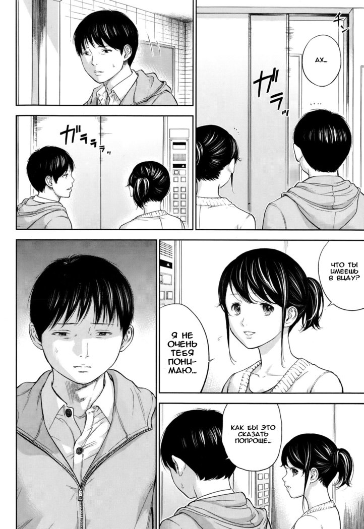 ネトラセラレCh。 1-13