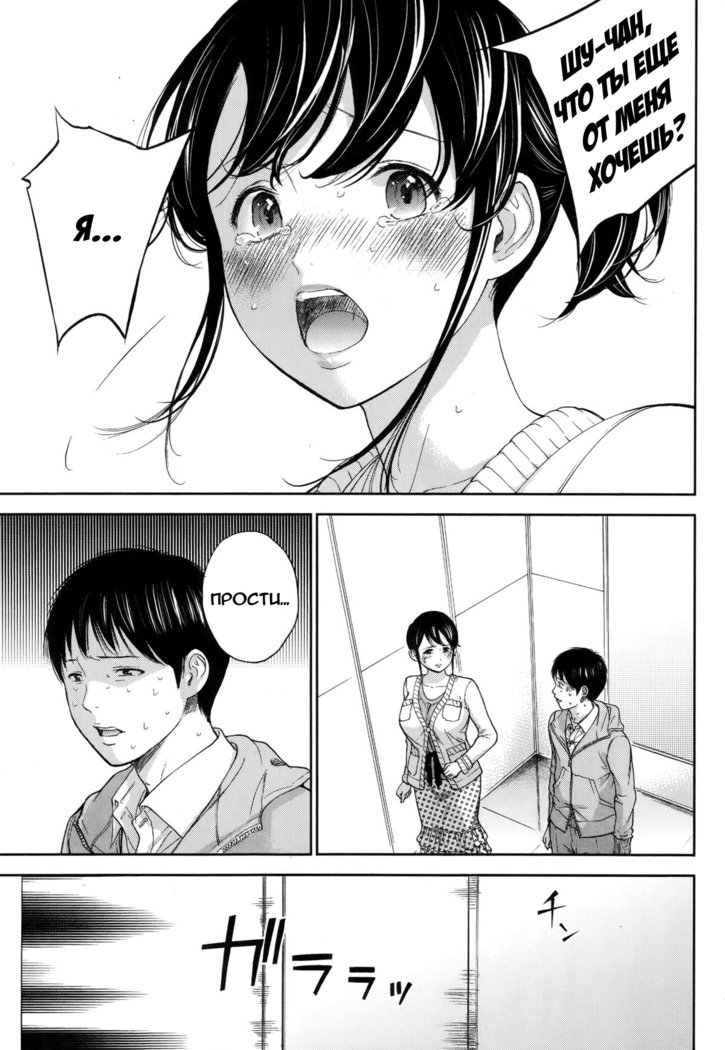 ネトラセラレCh。 1-13