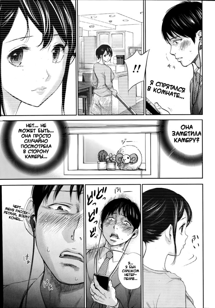 ネトラセラレCh。 1-13