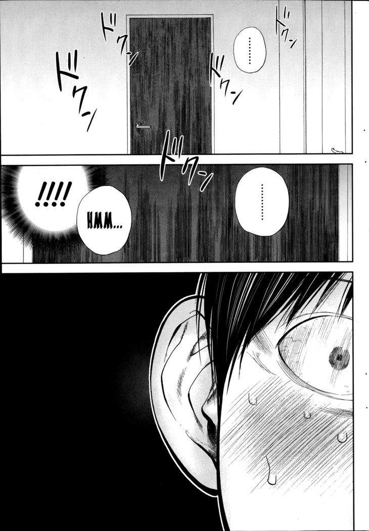 ネトラセラレCh。 1-13