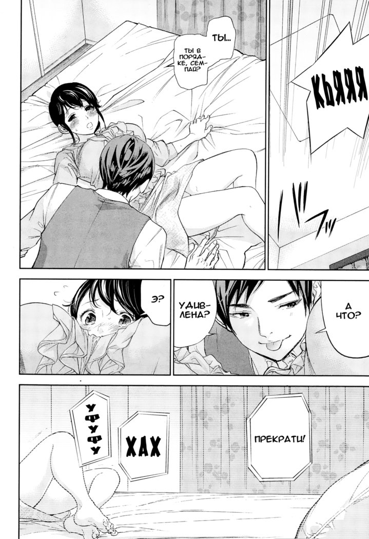 ネトラセラレCh。 1-13