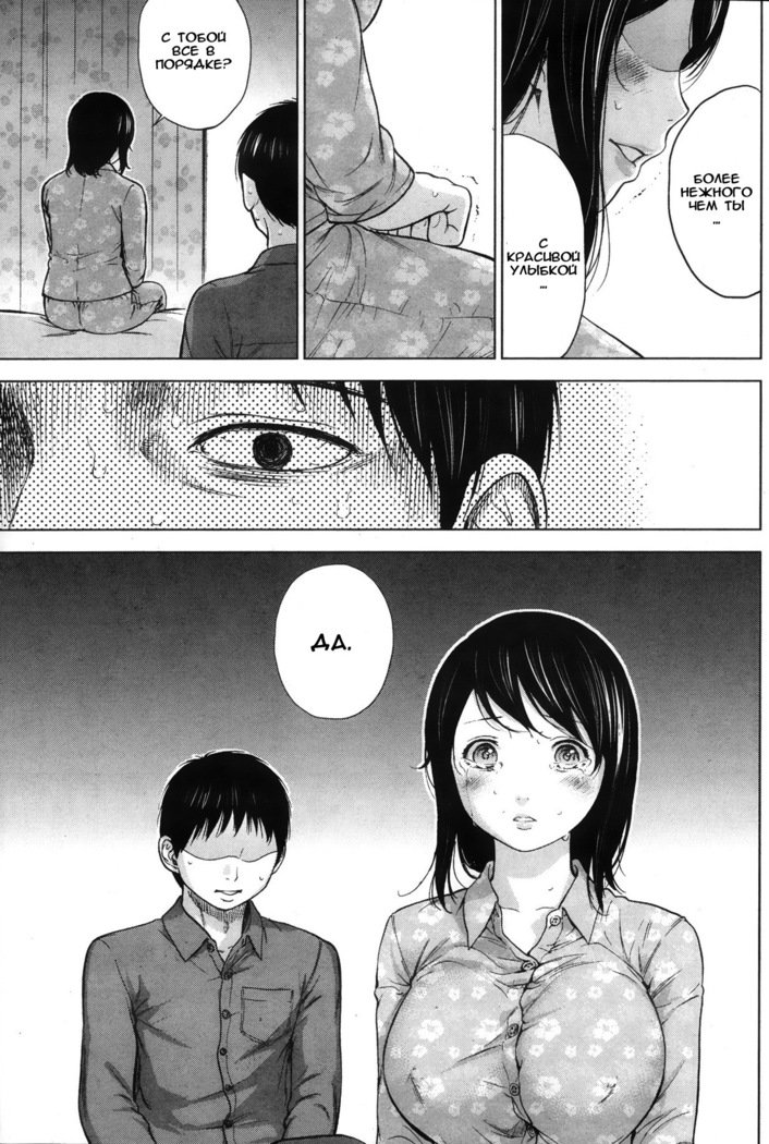 ネトラセラレCh。 1-13