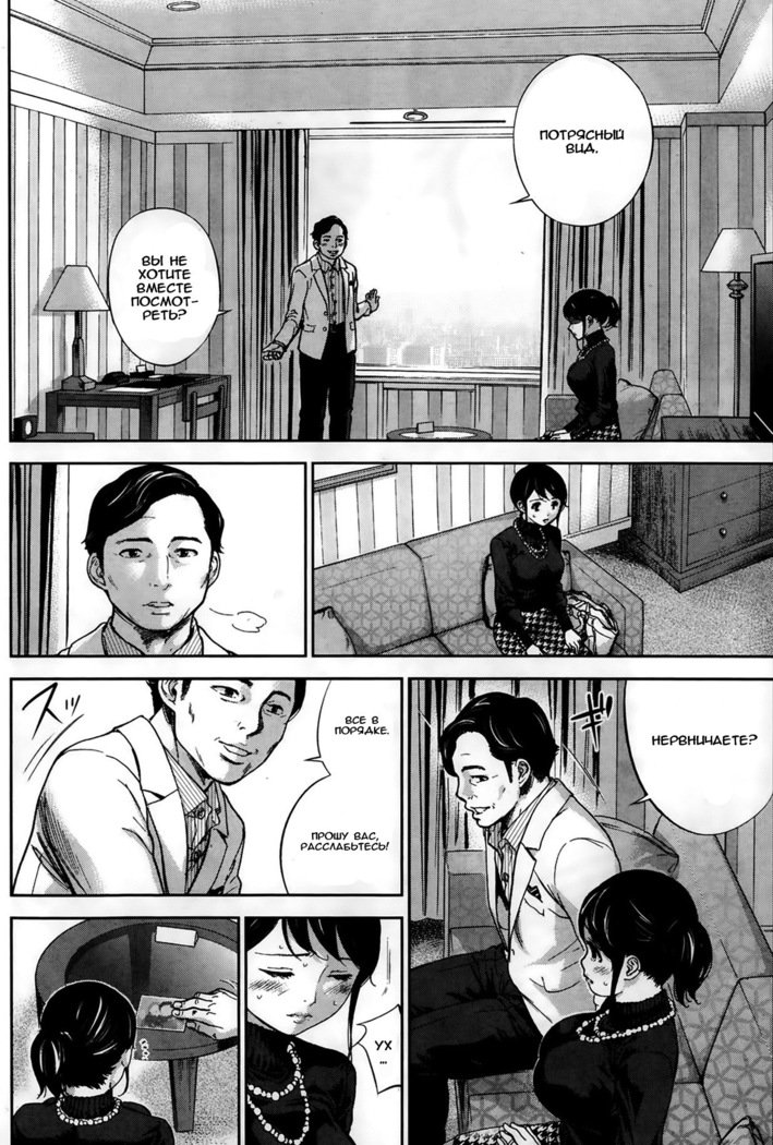 ネトラセラレCh。 1-13