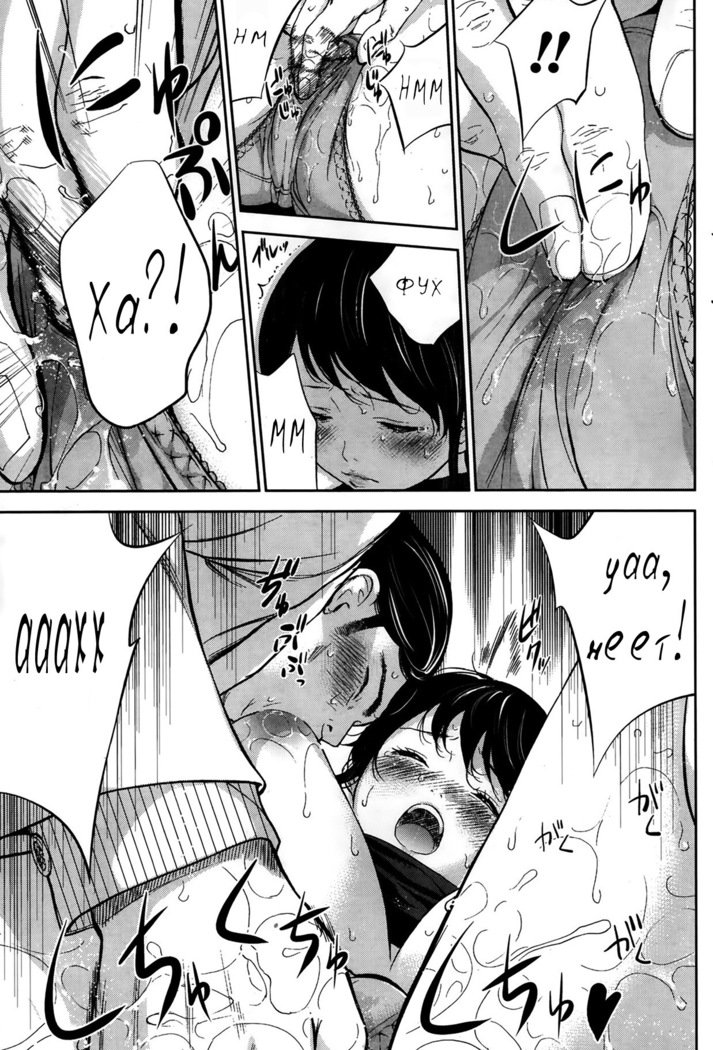 ネトラセラレCh。 1-13