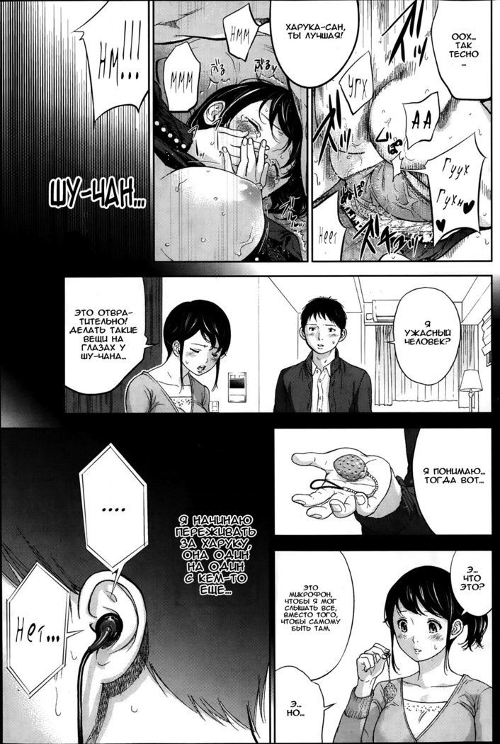 ネトラセラレCh。 1-13