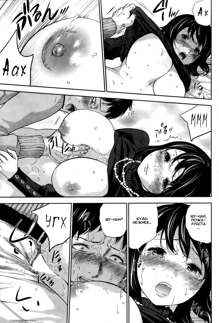 ネトラセラレCh。 1-13