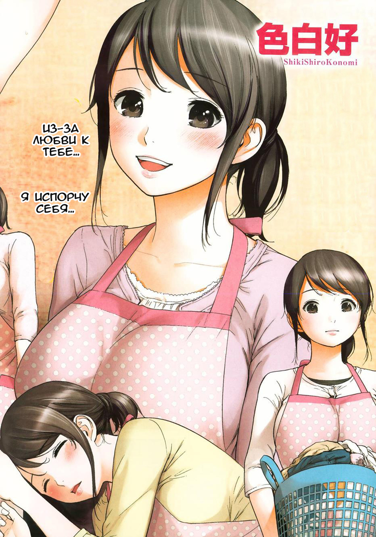 ネトラセラレCh。 1-13