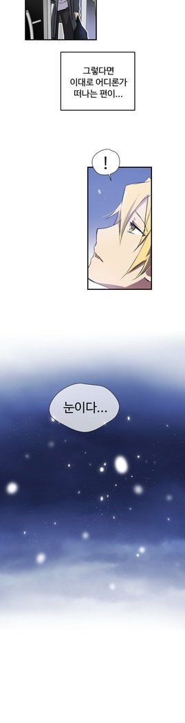 ならからなCh.0-15
