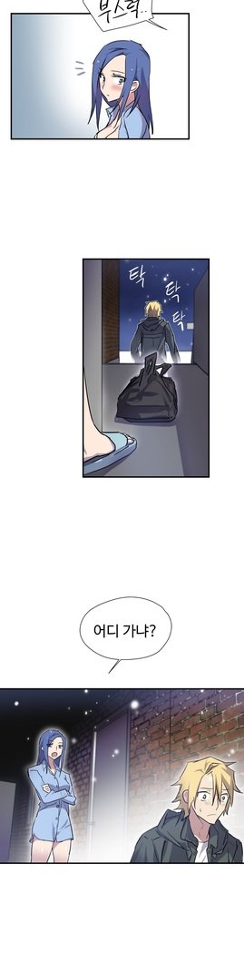 ならからなCh.0-15