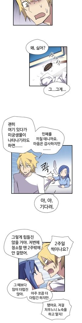 ならからなCh.0-15