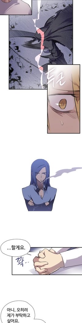 ならからなCh.0-15