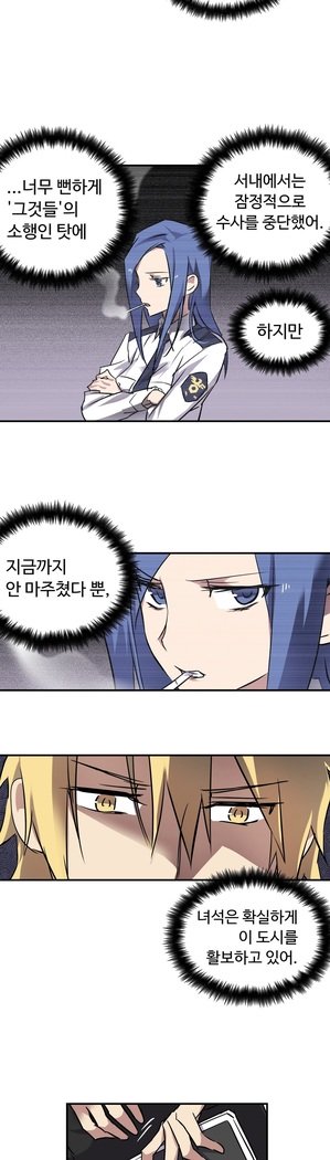 ならからなCh.0-15