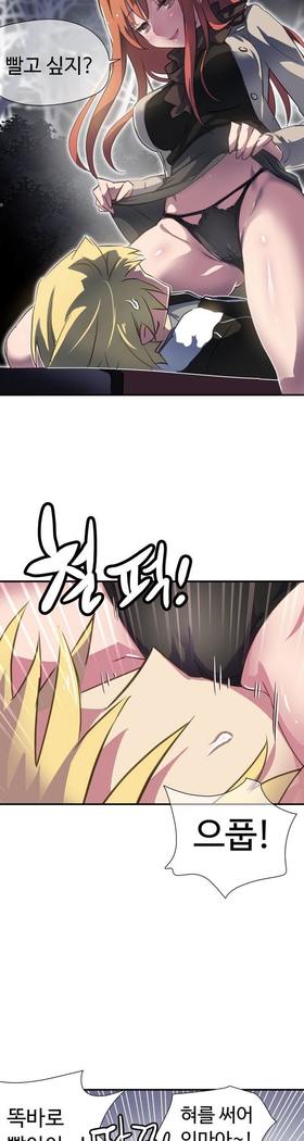 ならからなCh.0-15