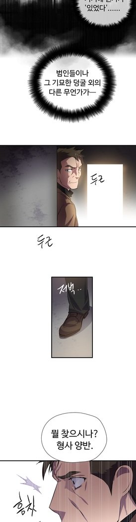 ならからなCh.0-15
