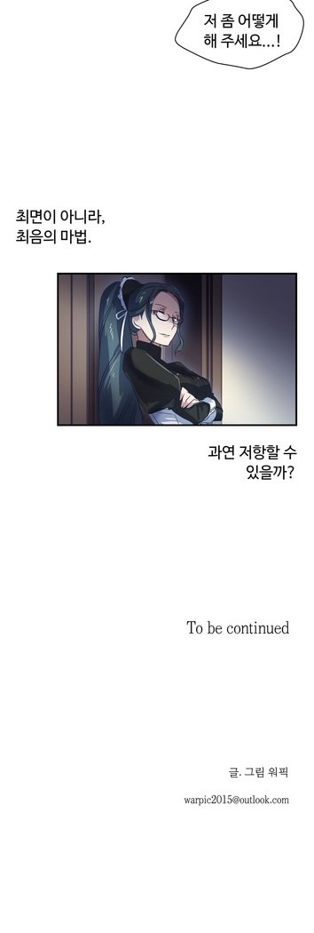 ならからなCh.0-15