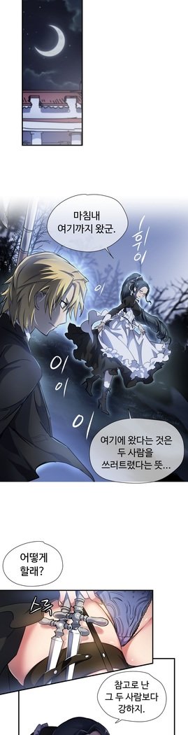 ならからなCh.0-15