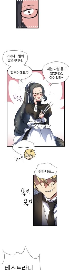 ならからなCh.0-15