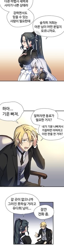 ならからなCh.0-15