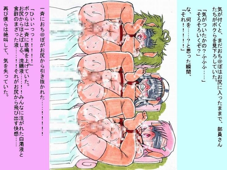 RTK BOOK ekisutora 2 sore ike Ai-chan！〜Kawaiikōhaiootoko no musume niku benkinichōkyōshichauohanashi〜